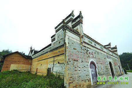 Yin Family Ancestral Hall