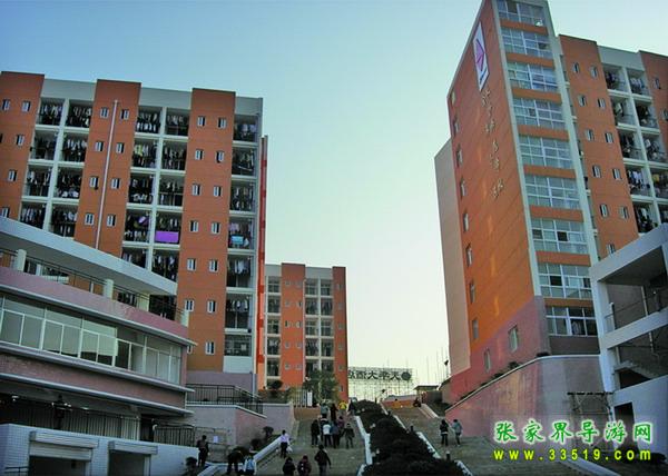 Changsha Normal School