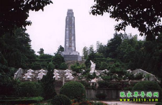 烈士陵园