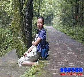 Jiang Yi