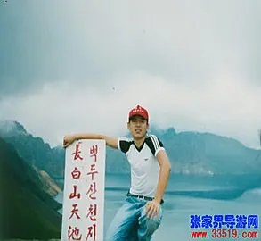 Zhang Dapeng