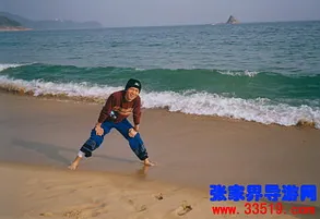 Yang Kai