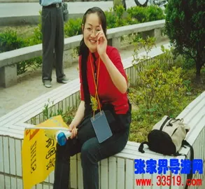 Ma Weihong