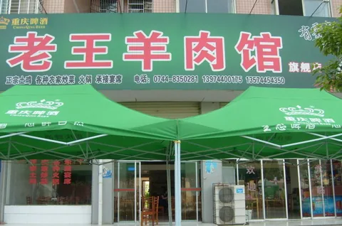 张家界自助游攻略之三：张家界的吃