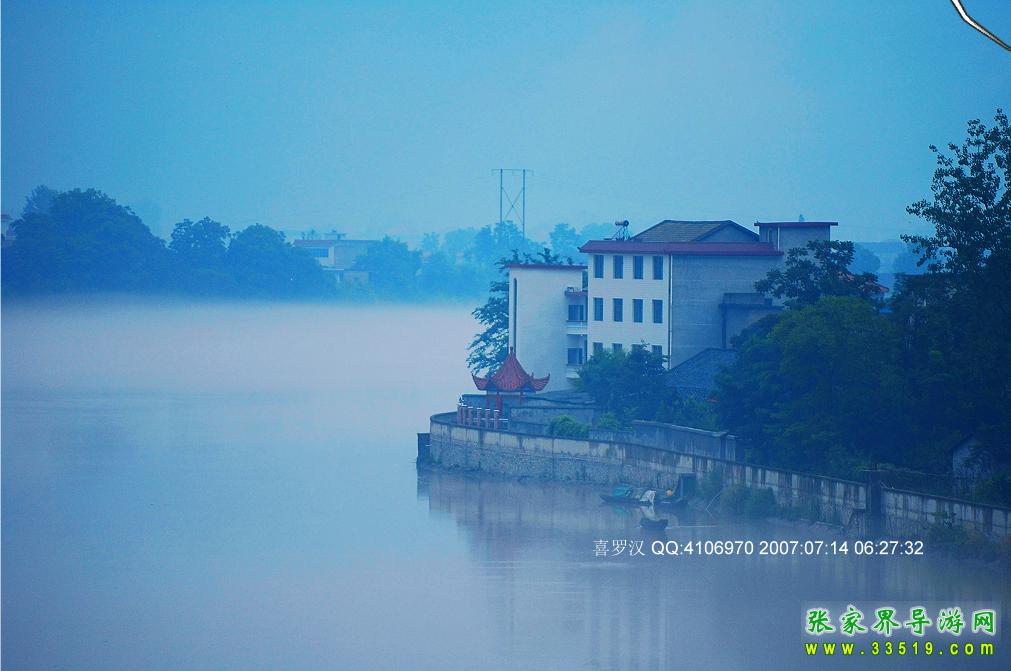 张家界汛期风景