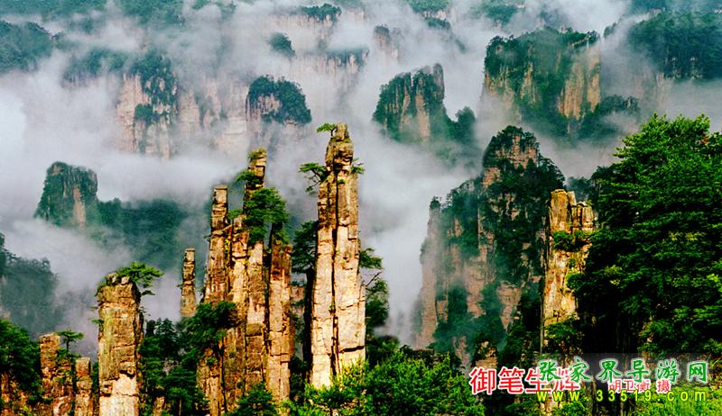 天子山御笔峰