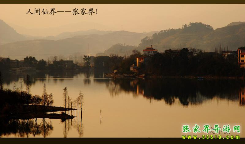 张家界澧水河风光