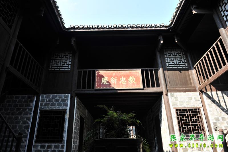 乾州古城 古宅