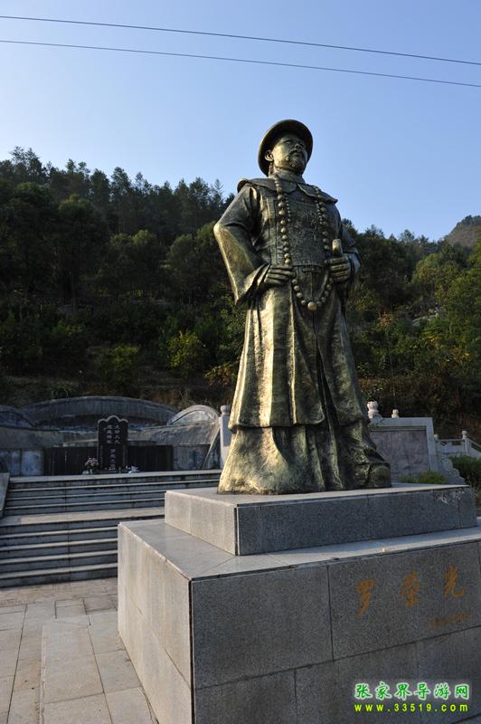 乾州古城 民族英雄