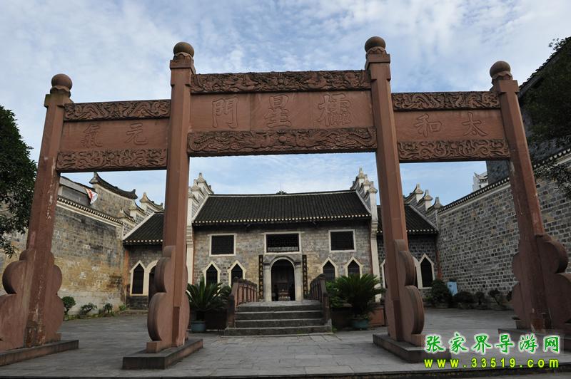 乾州古城 文庙