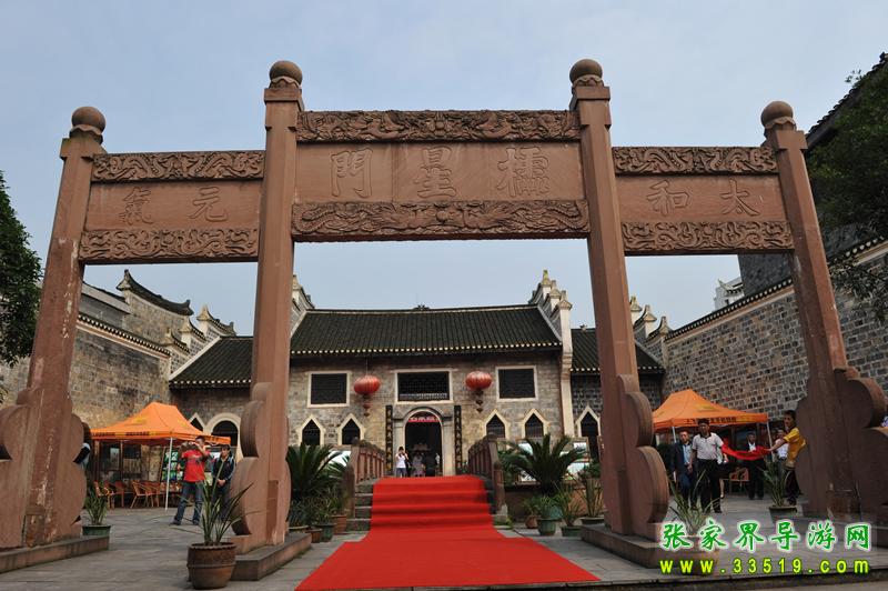 乾州古城 文庙 乾州国立八中旧址