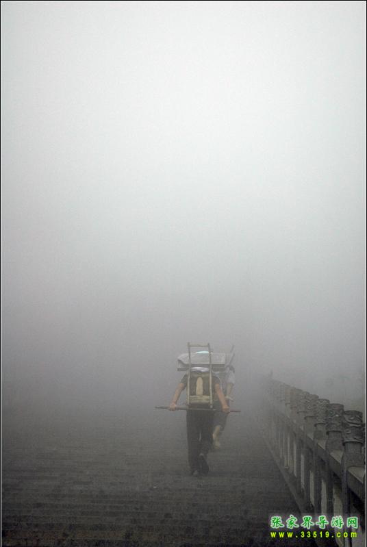 天门山工匠