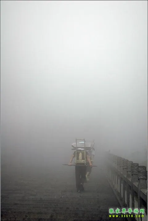 天门山工匠