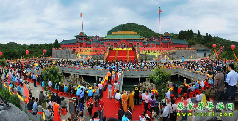 天门山寺开光盛典