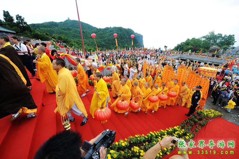 天门山寺迎来四方高僧大德