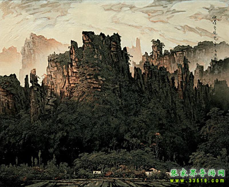 《张家界风光》