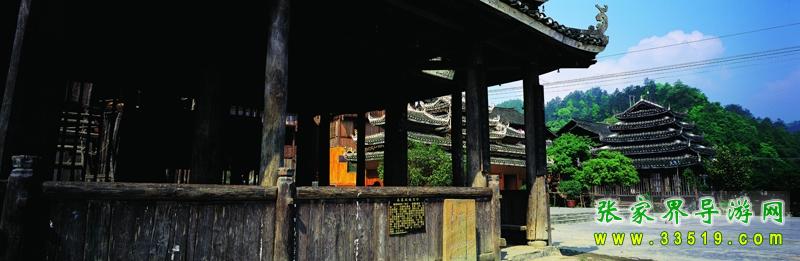 土家族房屋