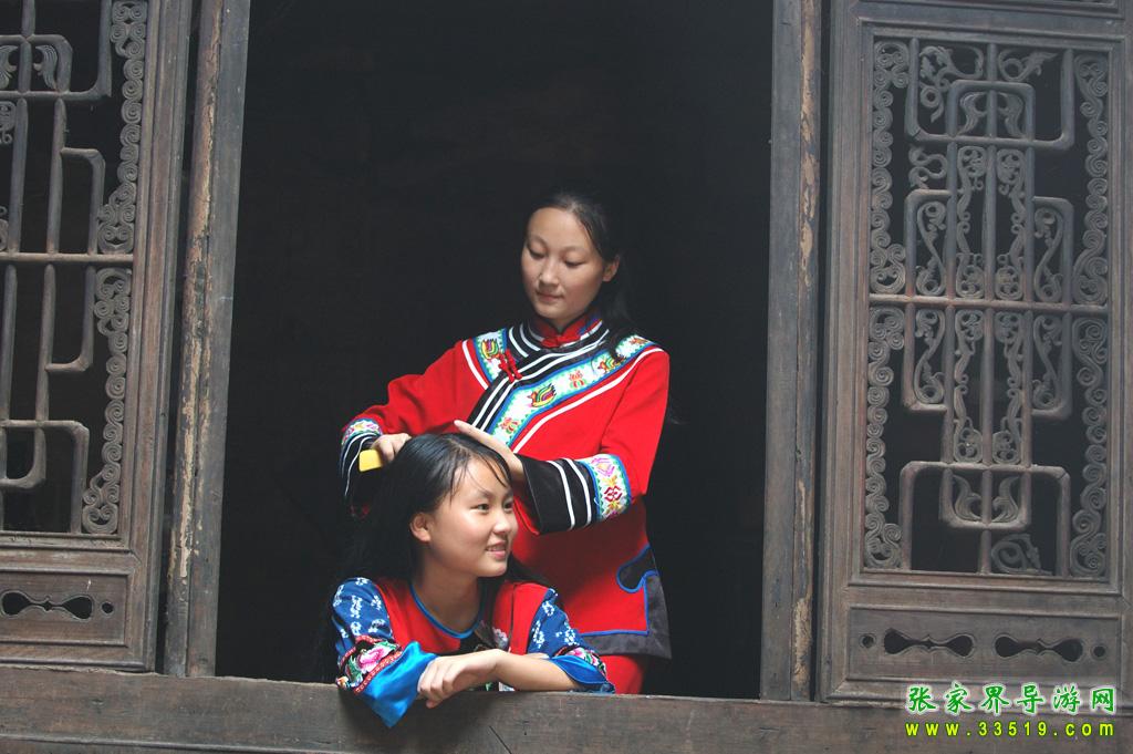 土家少女
