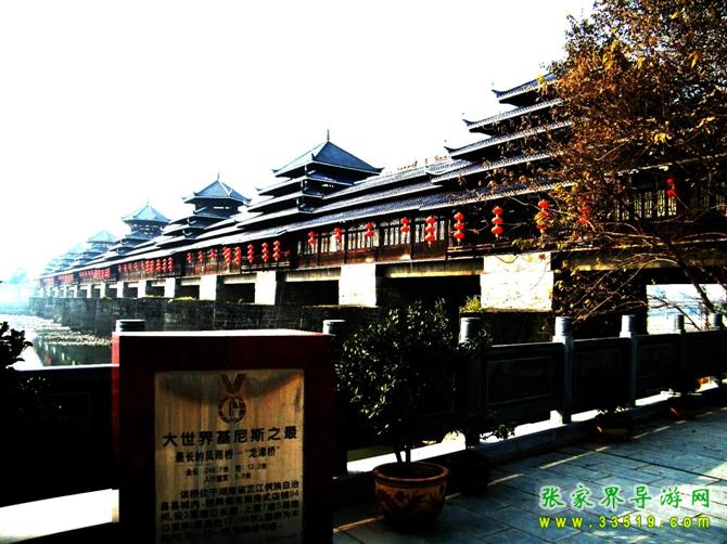 怀化“龙津桥”