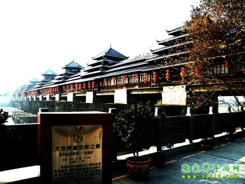 怀化“龙津桥”