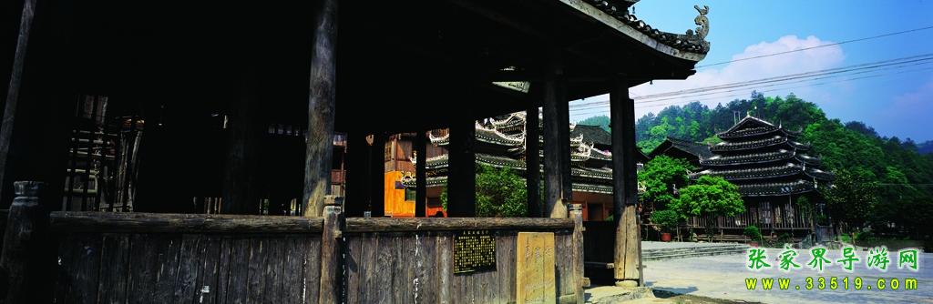 土家房屋