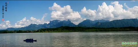 Clear Sky over Tianmen Mountain