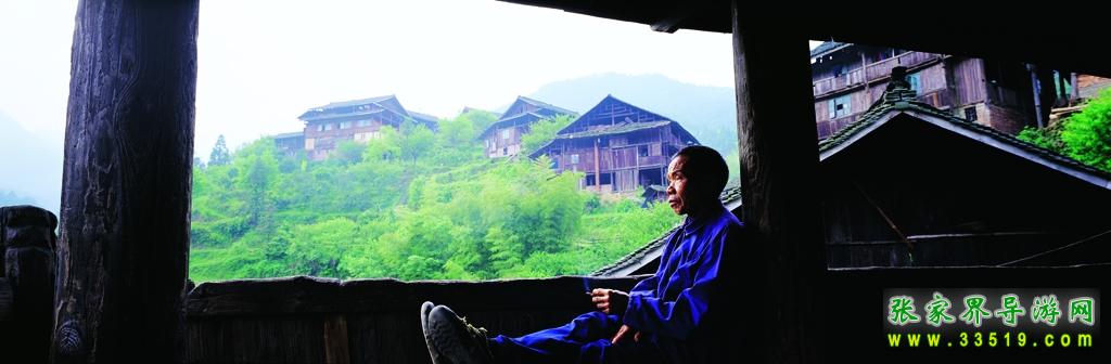 土家生活