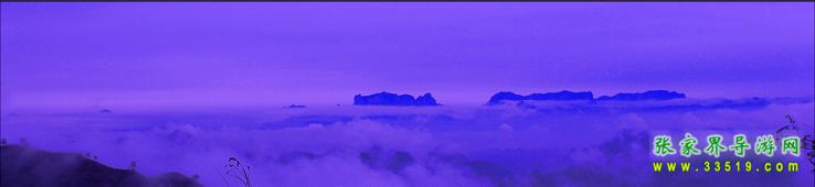 天门仙山