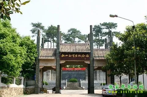 毛泽东纪念园