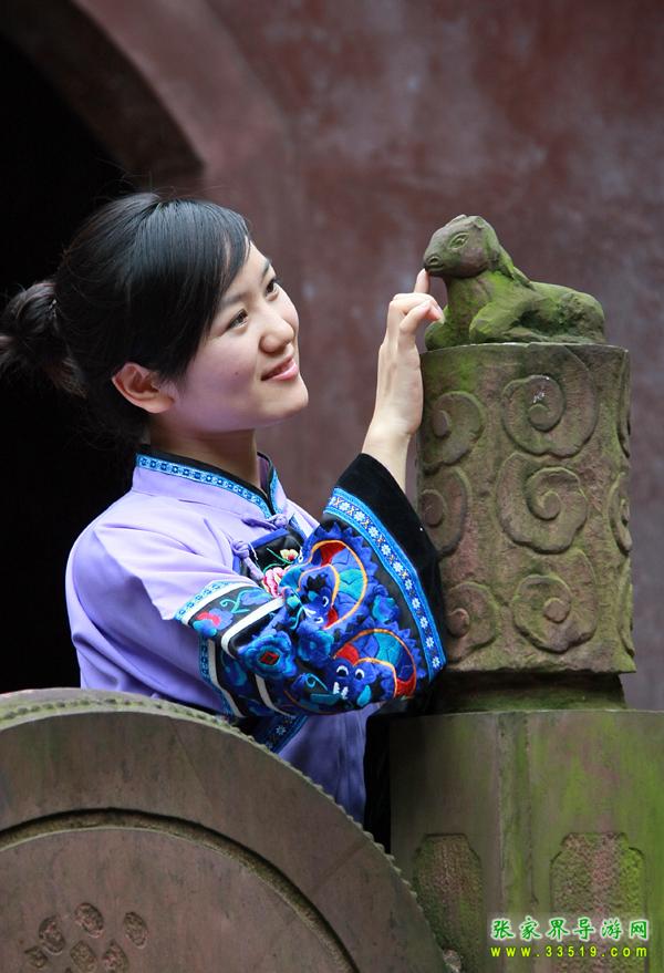 土家少女