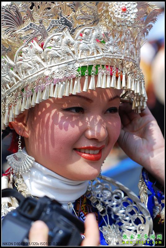 苗家少女
