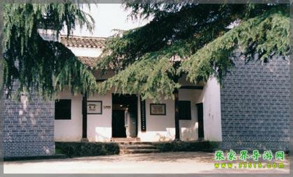 韶山南岸
