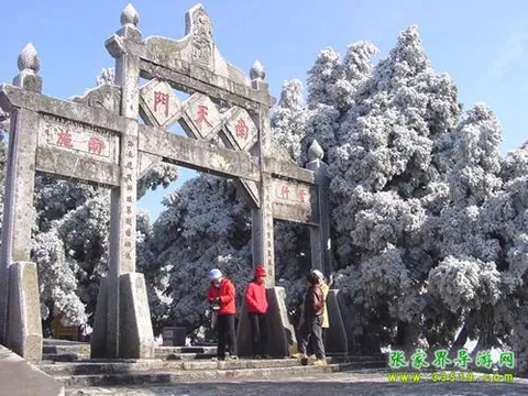 南天门