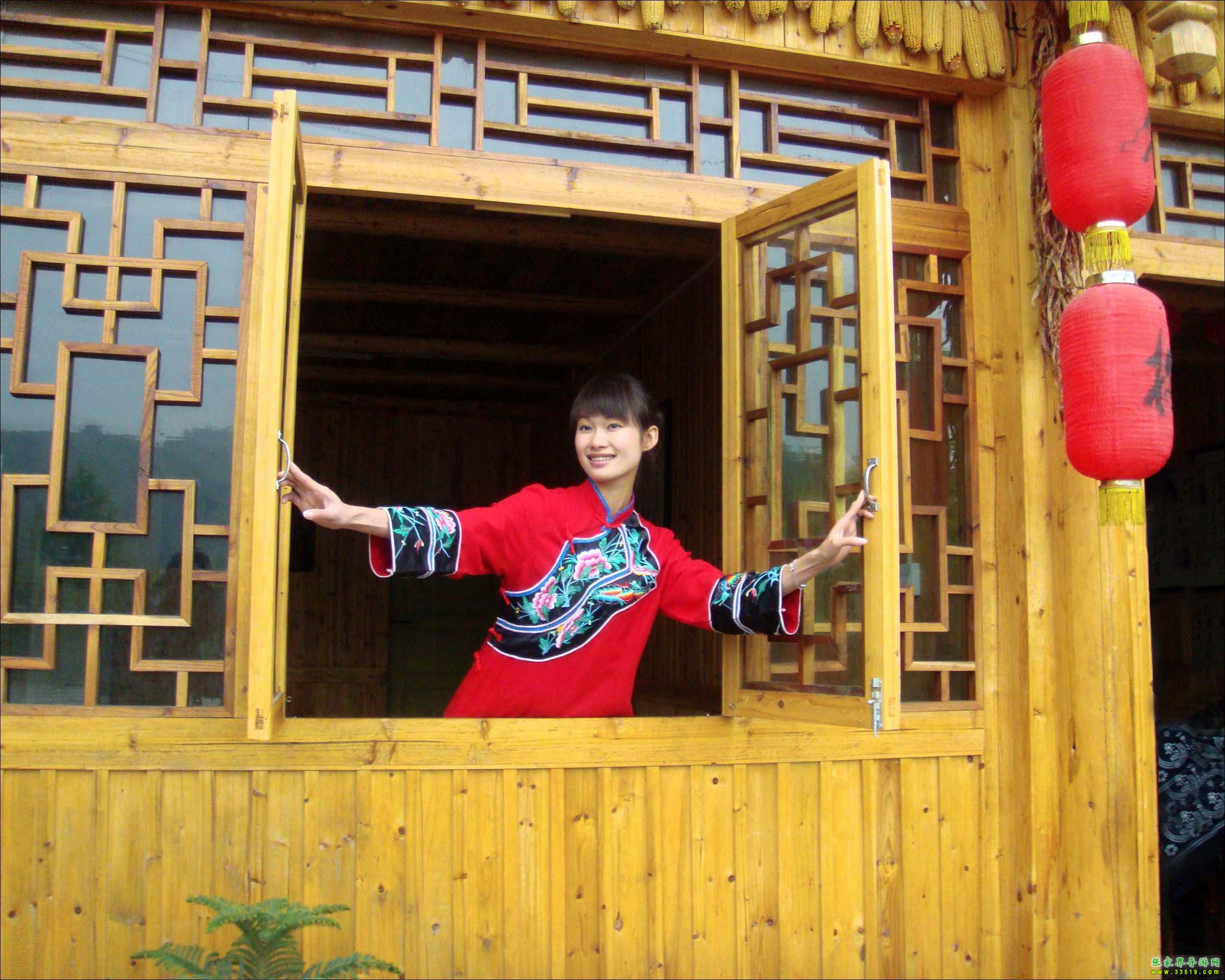 土家少女
