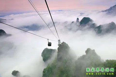 Cableway Through the Clouds