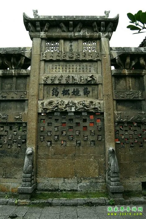 Puguang Temple Chastity Archway