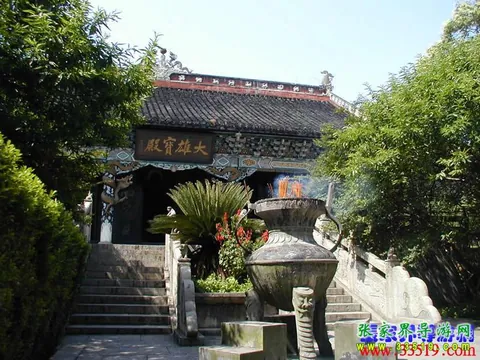 Puguang Temple Incense Burner