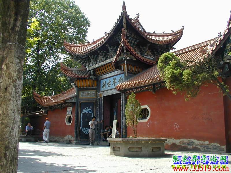 普光禅寺大门