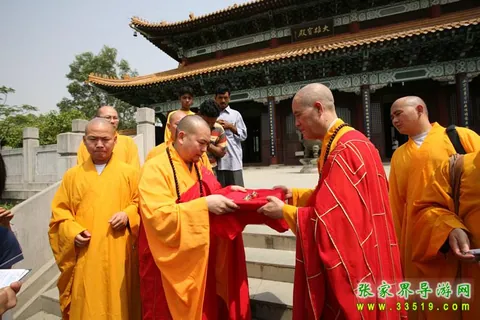 Precious Relics Presented by Nepal's Huaishan Fang to Tianmen Mountain Temple Abbot Huaifan