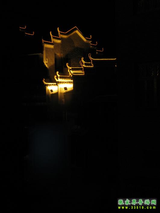 大庸府城