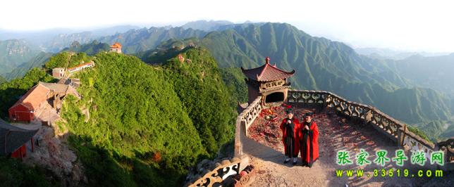 五雷山风光