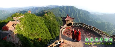 Scenery of Wulei Mountain