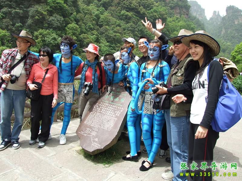 游客和纳美人合影